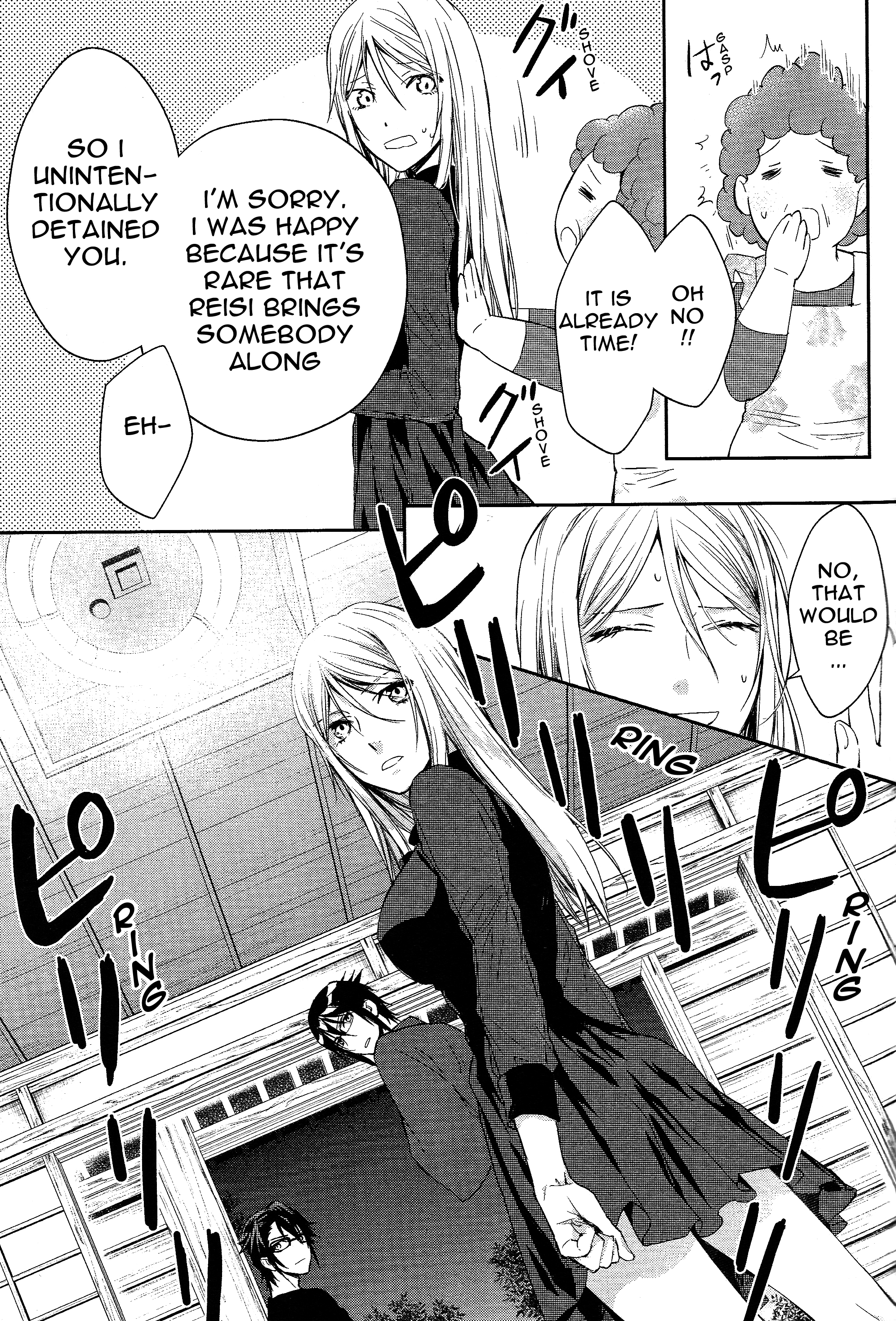 K - Countdown Ch. 2 第34页