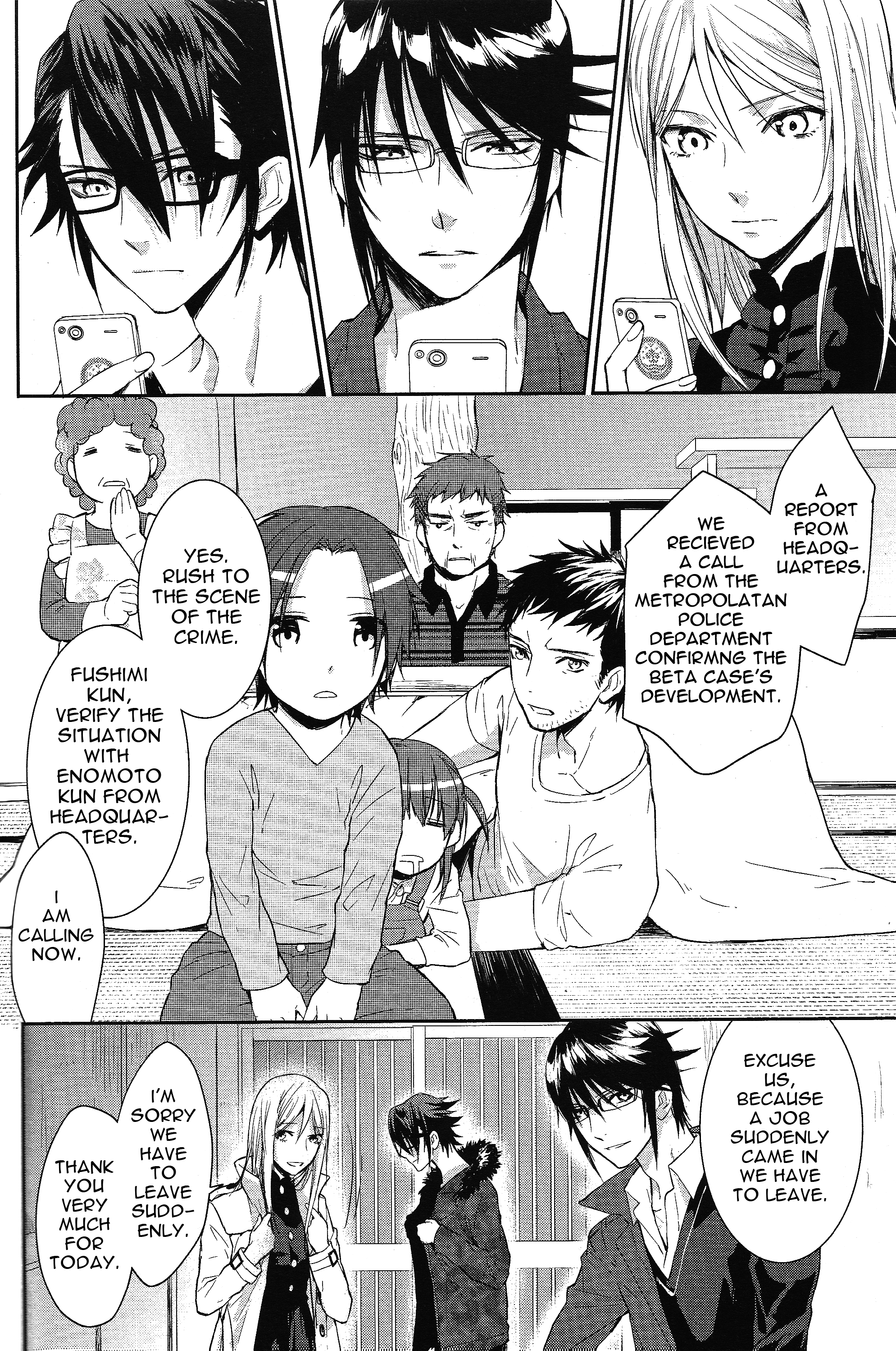 K - Countdown Ch. 2 第35页