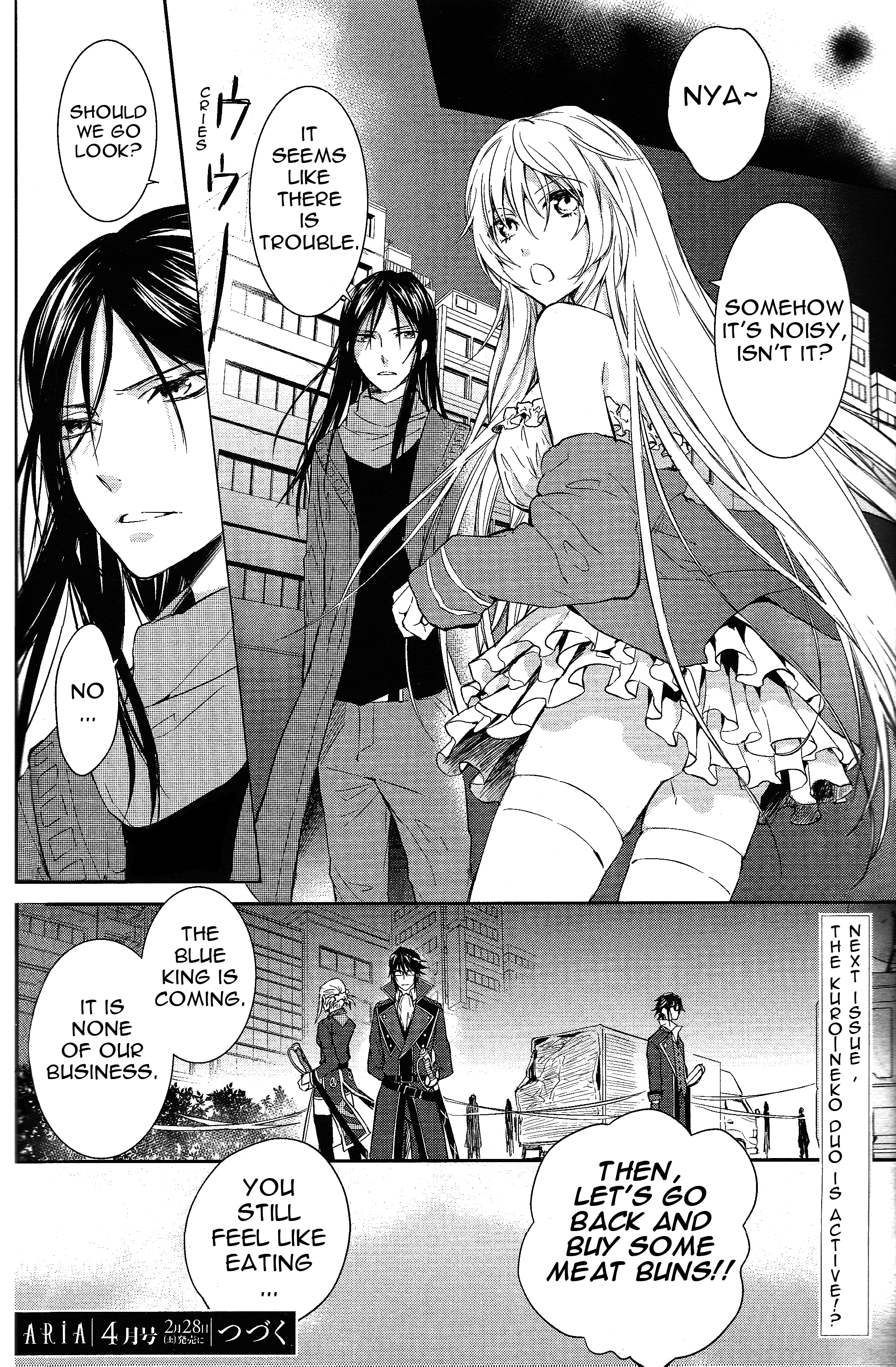 K - Countdown Ch. 2 第37页