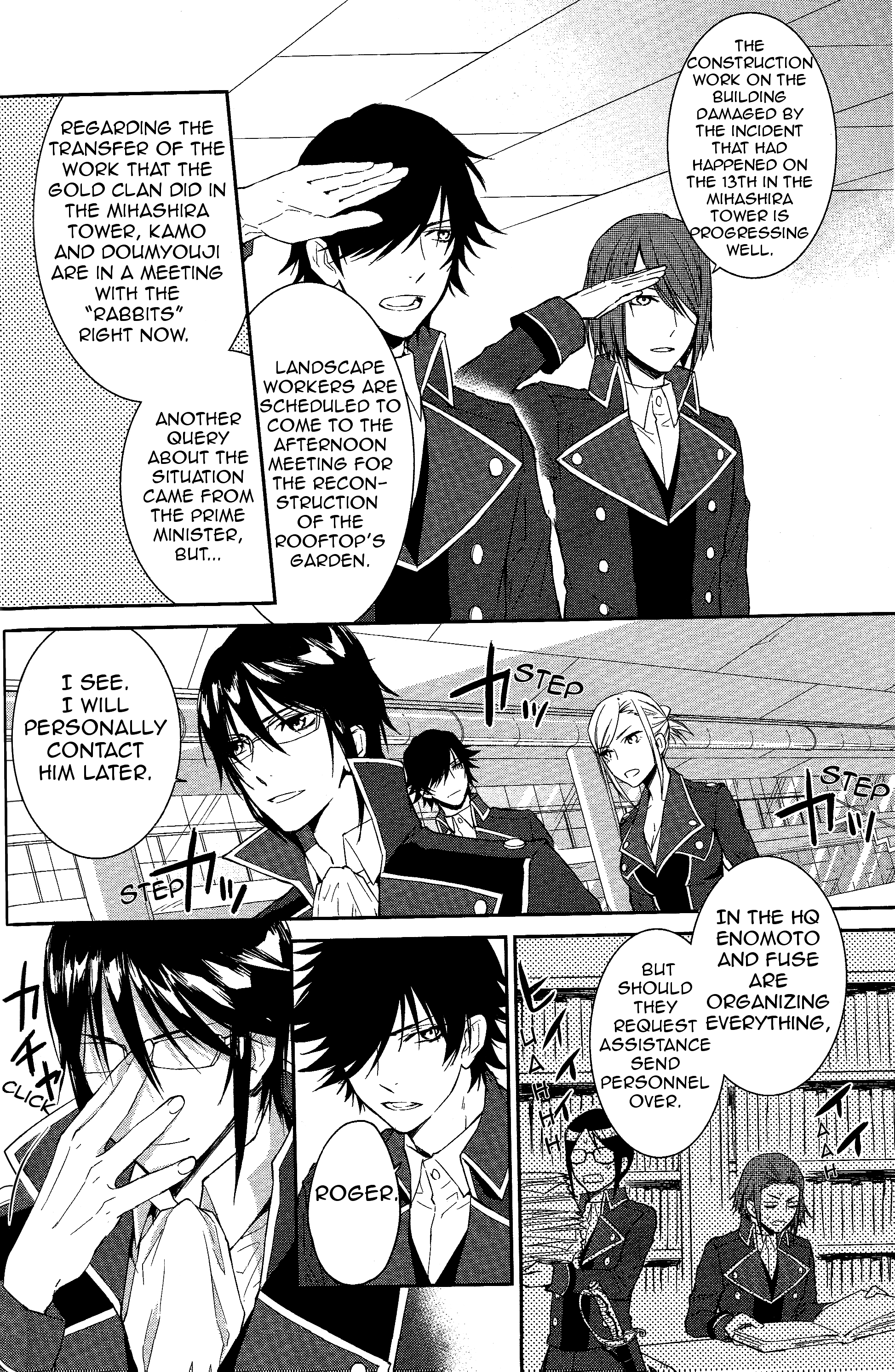 K - Countdown Ch. 2 第5页