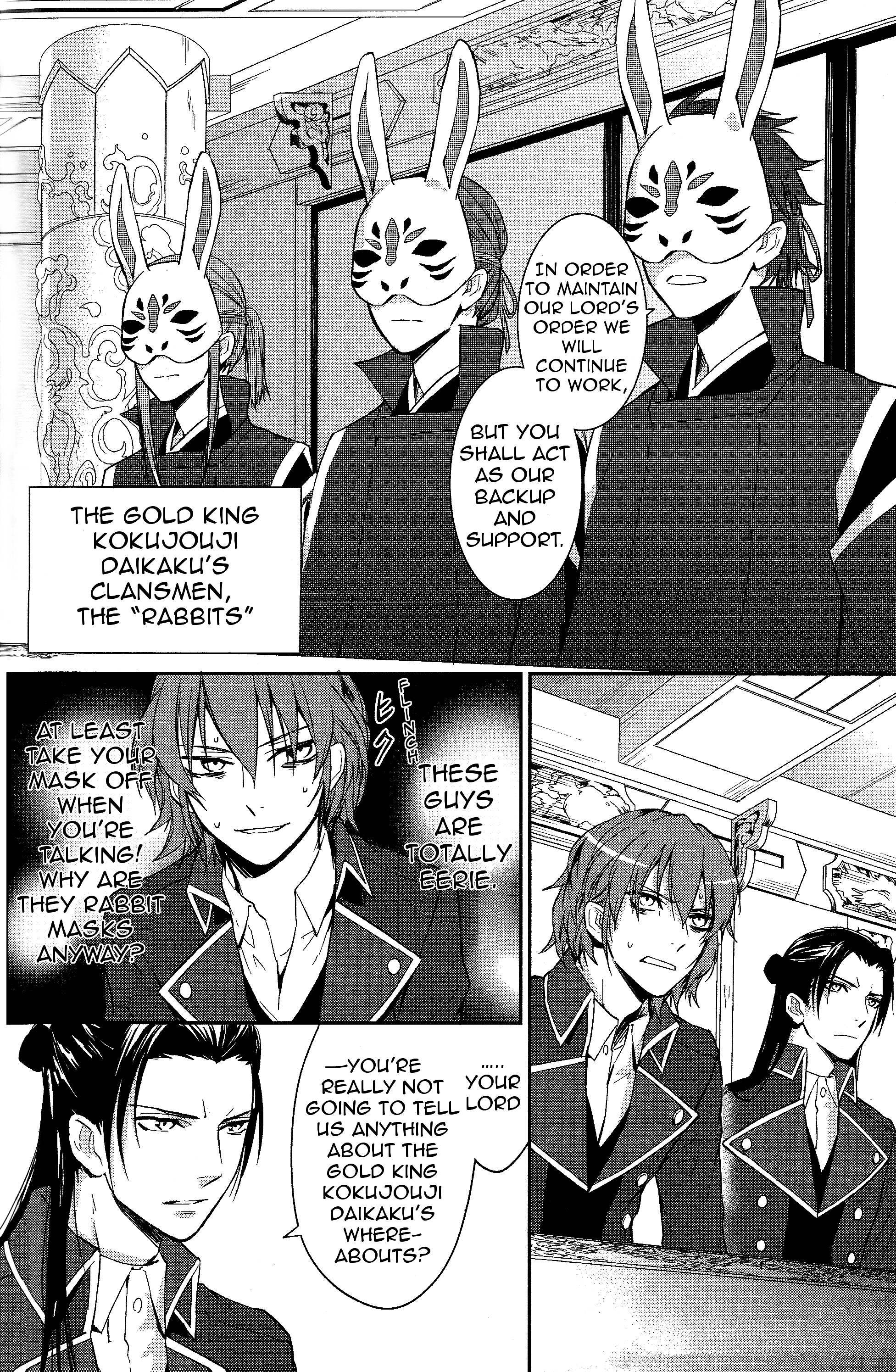 K - Countdown Ch. 2 第7页