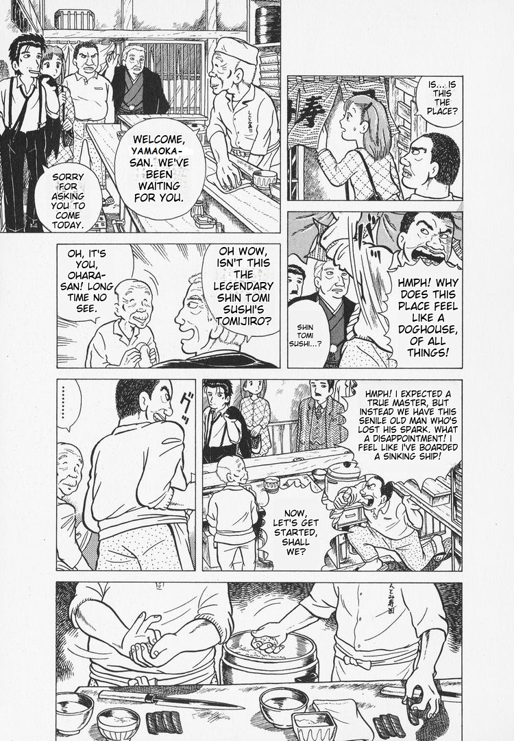 Oishinbo Heart of Sushi 第13页