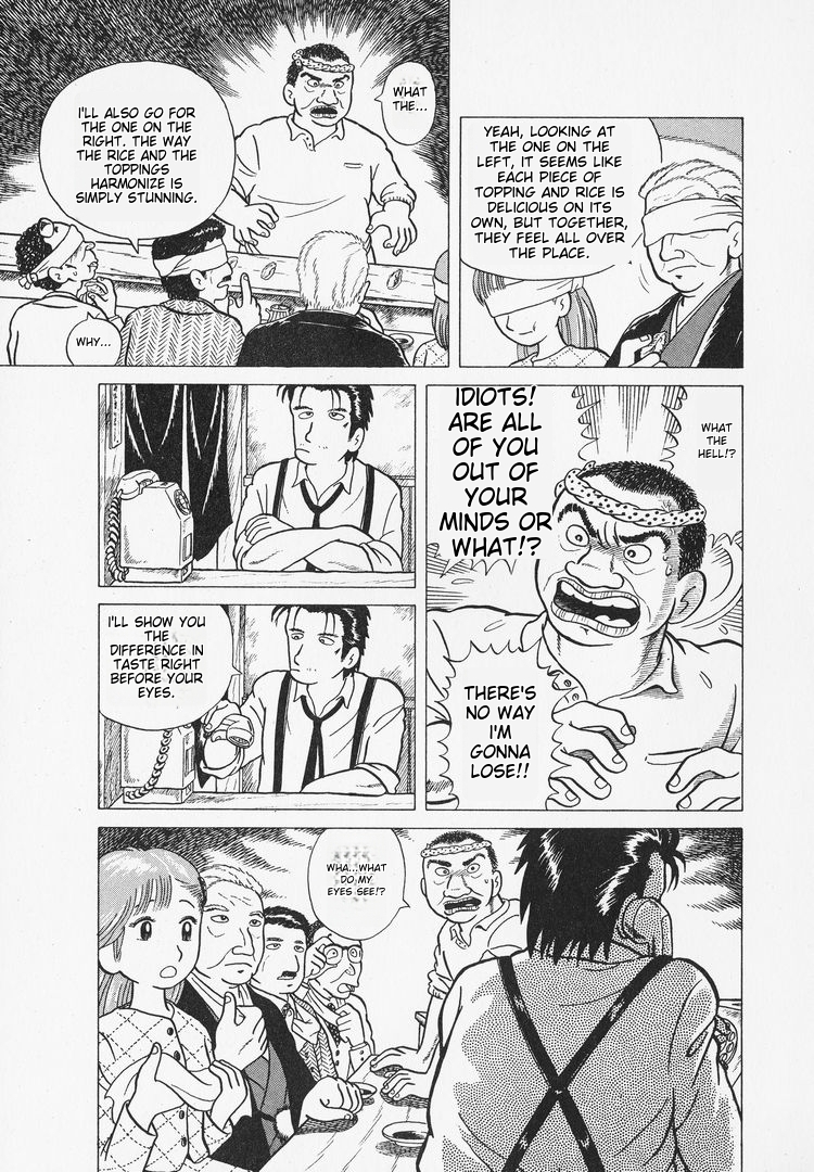 Oishinbo Heart of Sushi 第15页