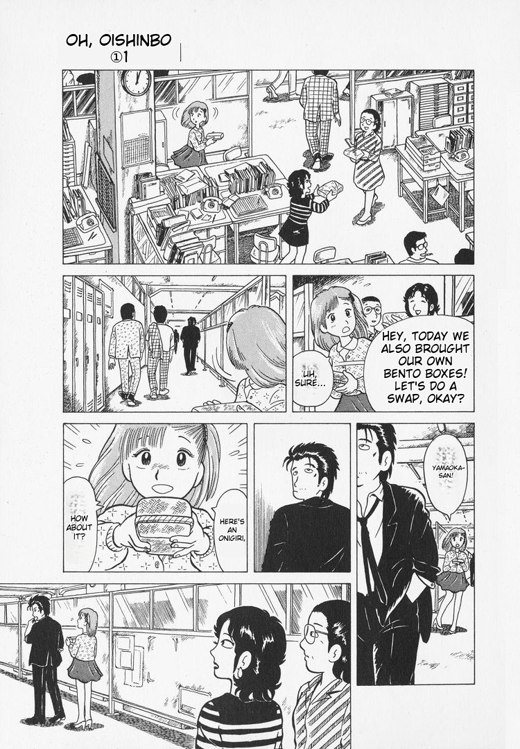 Oishinbo Heart of Sushi 第21页