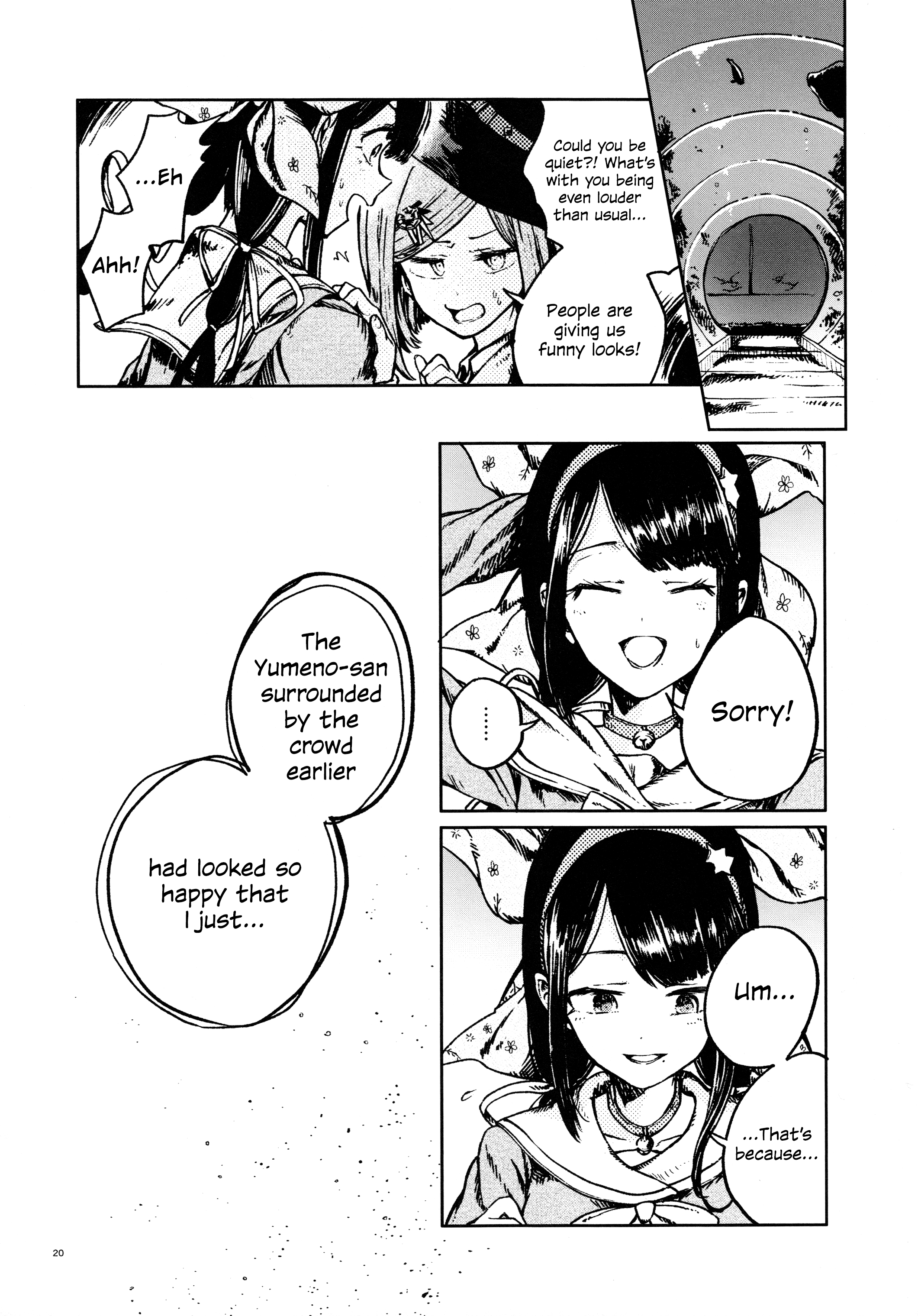 Danganronpa V3 - Long Long Distance (Doujinshi) Oneshot 第20页