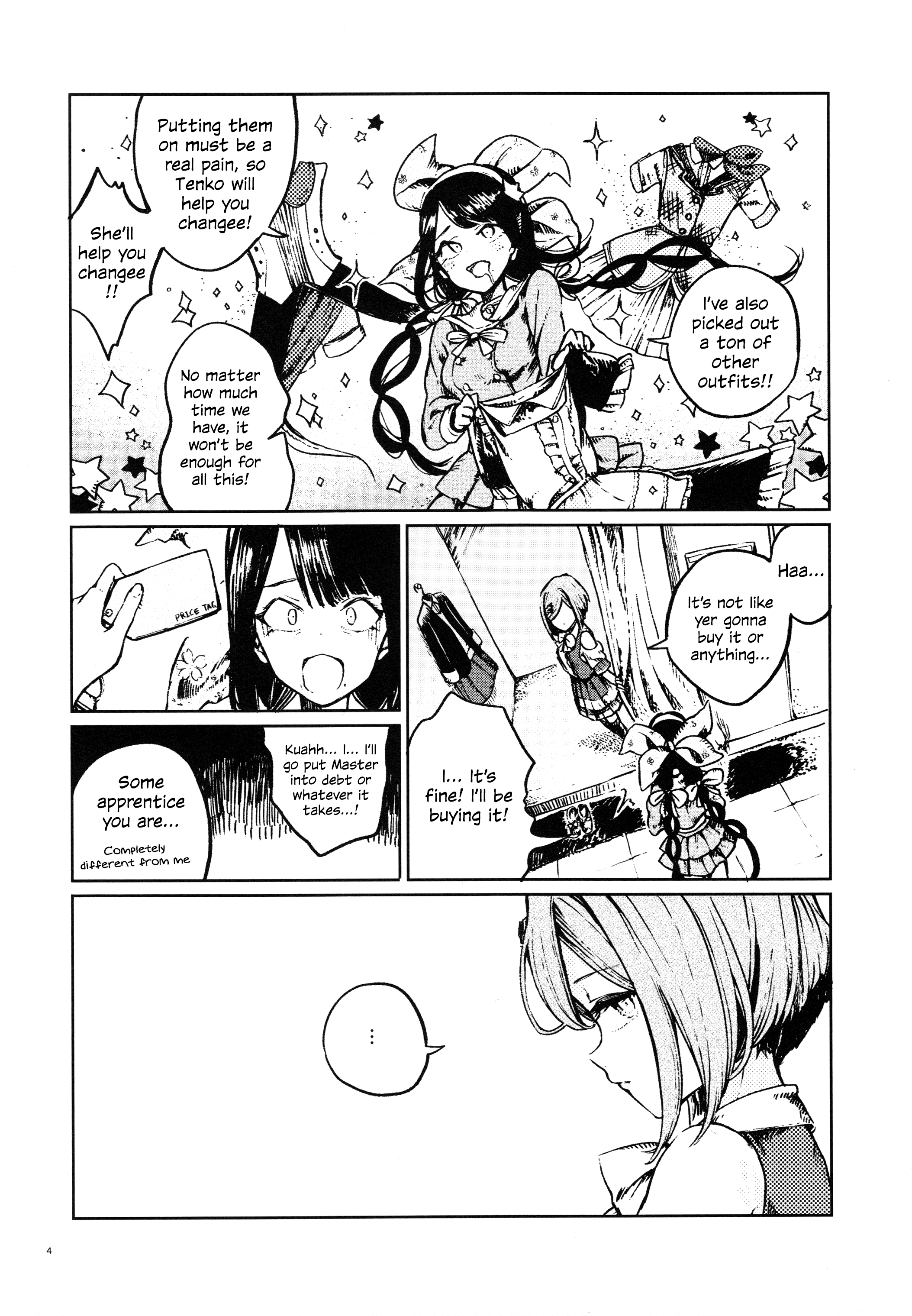 Danganronpa V3 - Long Long Distance (Doujinshi) 第4页