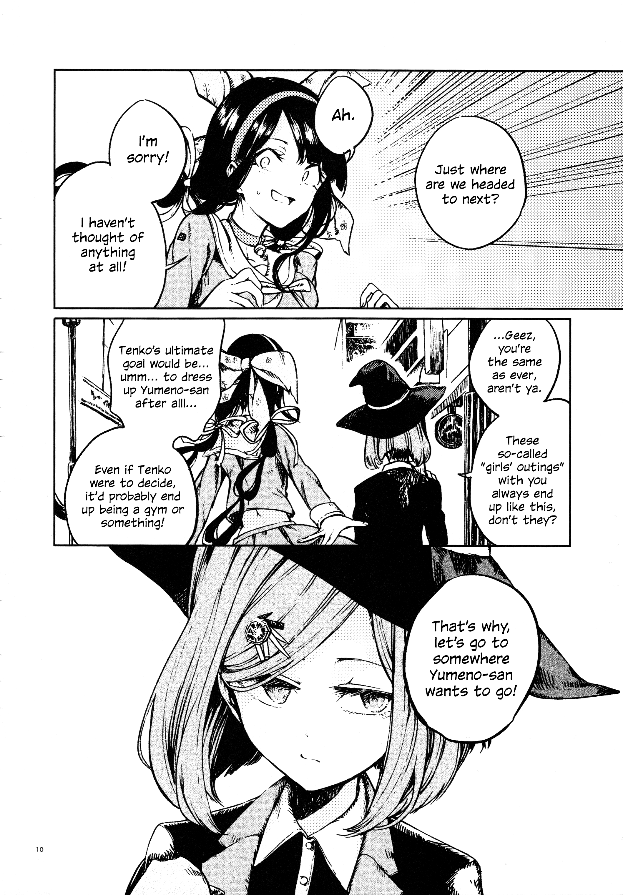 Danganronpa V3 - Long Long Distance (Doujinshi) Oneshot 第10页