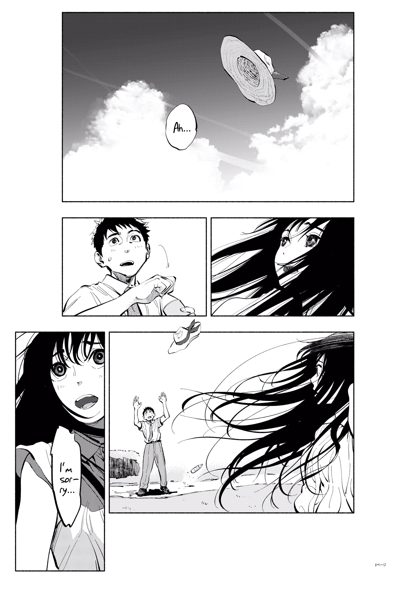 Quoits 第2页