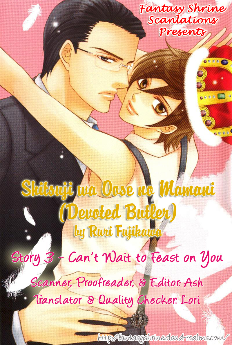 Shitsuji wa Oose no Mama ni Vol. 1 Ch. 4 第2页