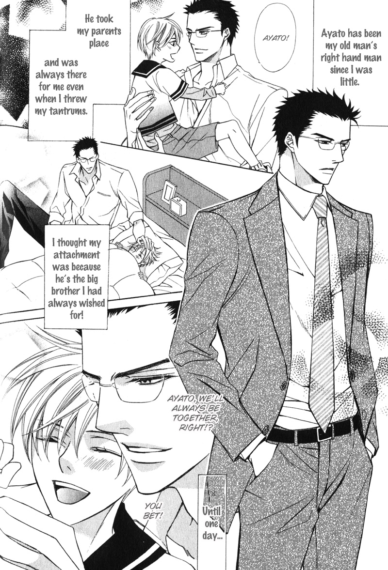 Shitsuji wa Oose no Mama ni Vol. 1 Ch. 4 第12页