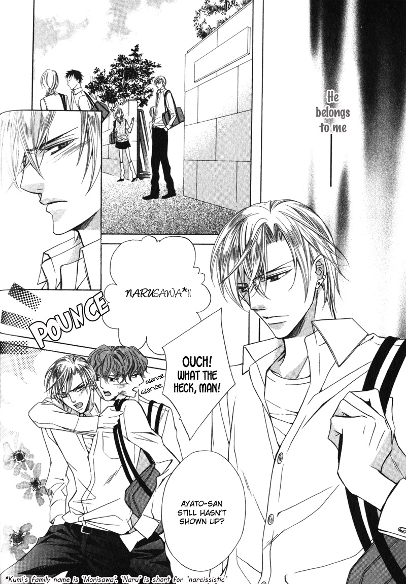 Shitsuji wa Oose no Mama ni Vol. 1 Ch. 4 第14页