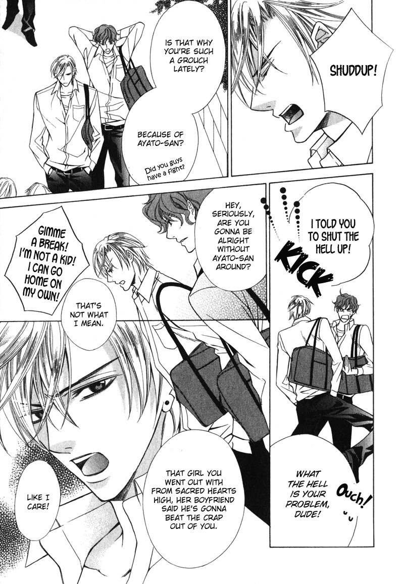 Shitsuji wa Oose no Mama ni Vol. 1 Ch. 4 第15页