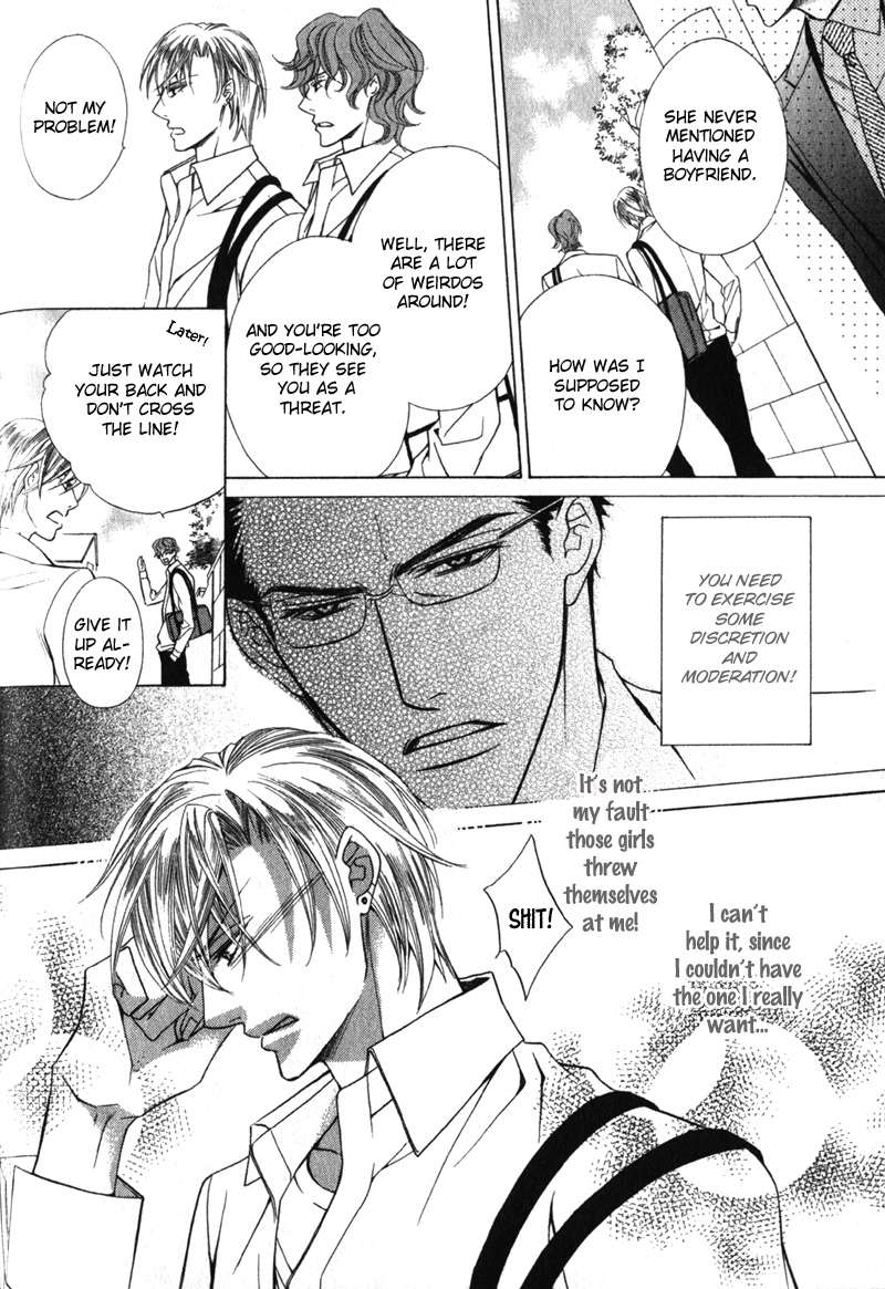 Shitsuji wa Oose no Mama ni Vol. 1 Ch. 4 第16页