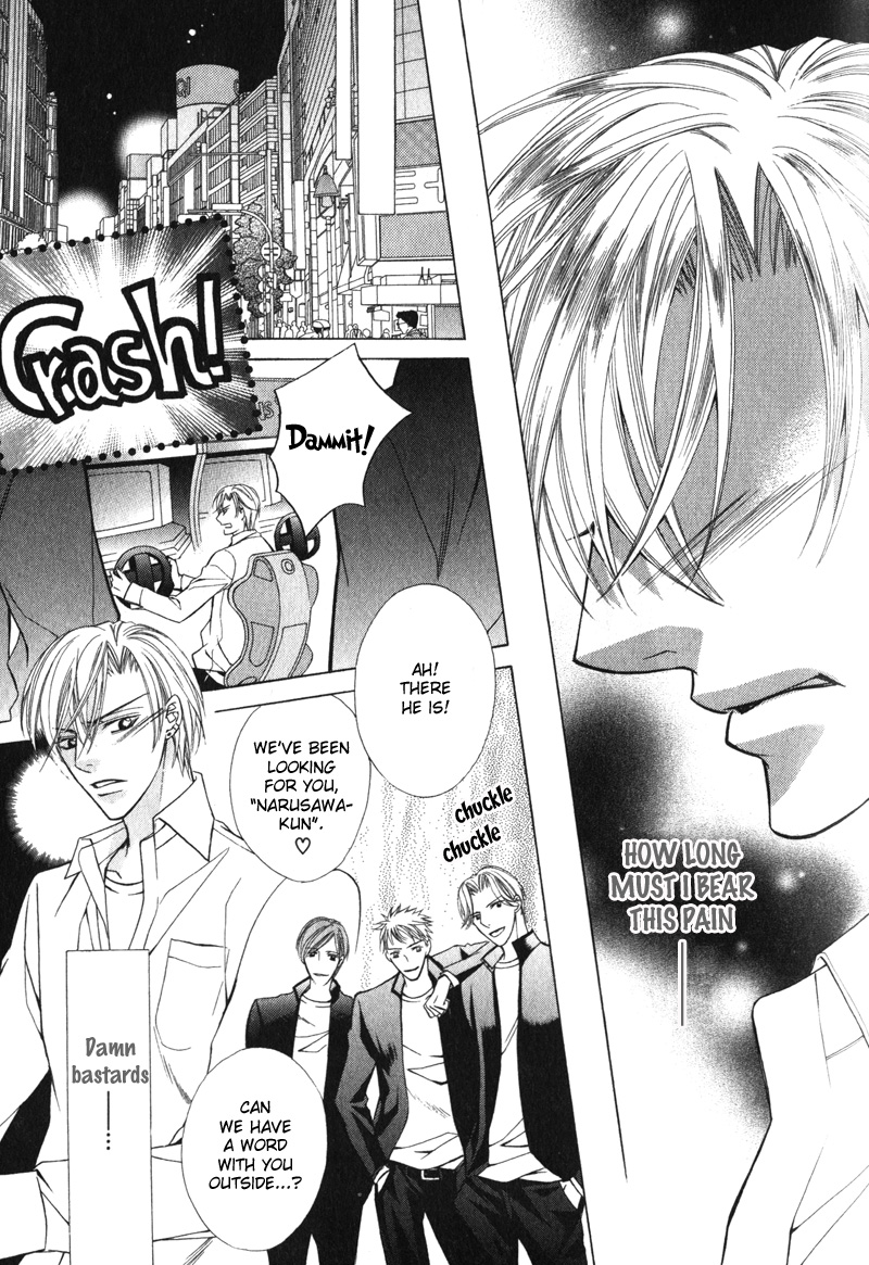 Shitsuji wa Oose no Mama ni Vol. 1 Ch. 4 第17页