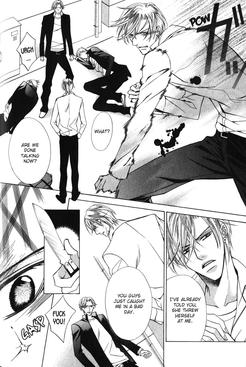 Shitsuji wa Oose no Mama ni Vol. 1 Ch. 4 第18页