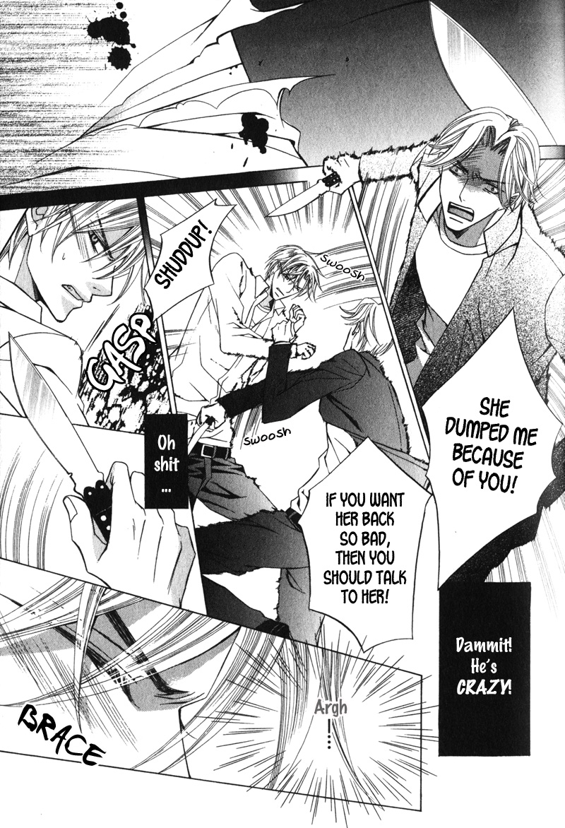 Shitsuji wa Oose no Mama ni Vol. 1 Ch. 4 第19页