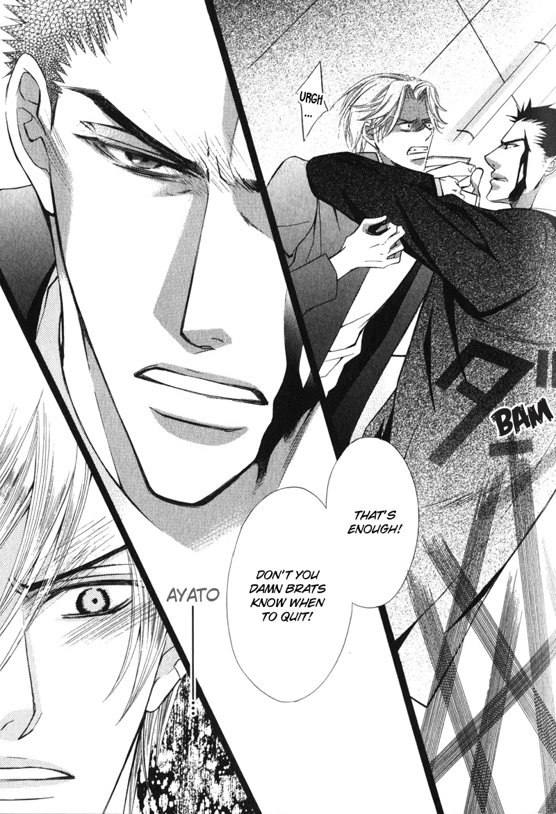 Shitsuji wa Oose no Mama ni Vol. 1 Ch. 4 第21页