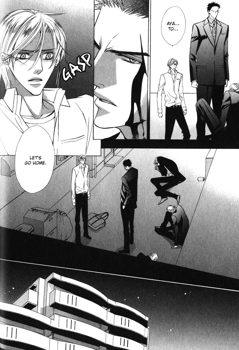 Shitsuji wa Oose no Mama ni Vol. 1 Ch. 4 第22页
