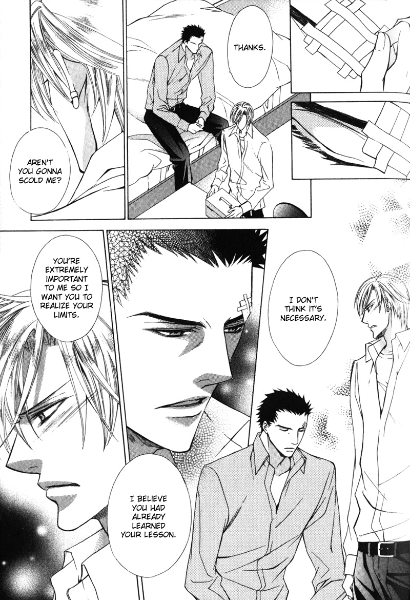 Shitsuji wa Oose no Mama ni Vol. 1 Ch. 4 第23页