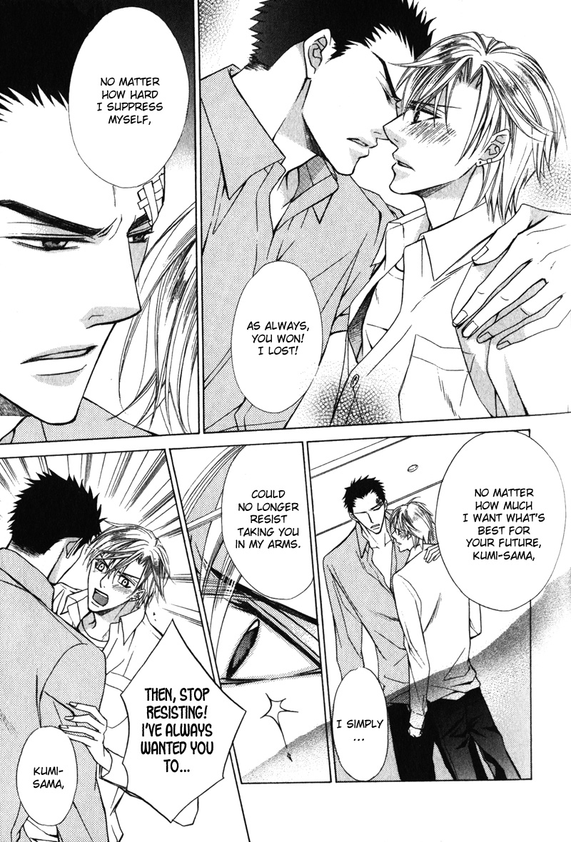Shitsuji wa Oose no Mama ni Vol. 1 Ch. 4 第26页
