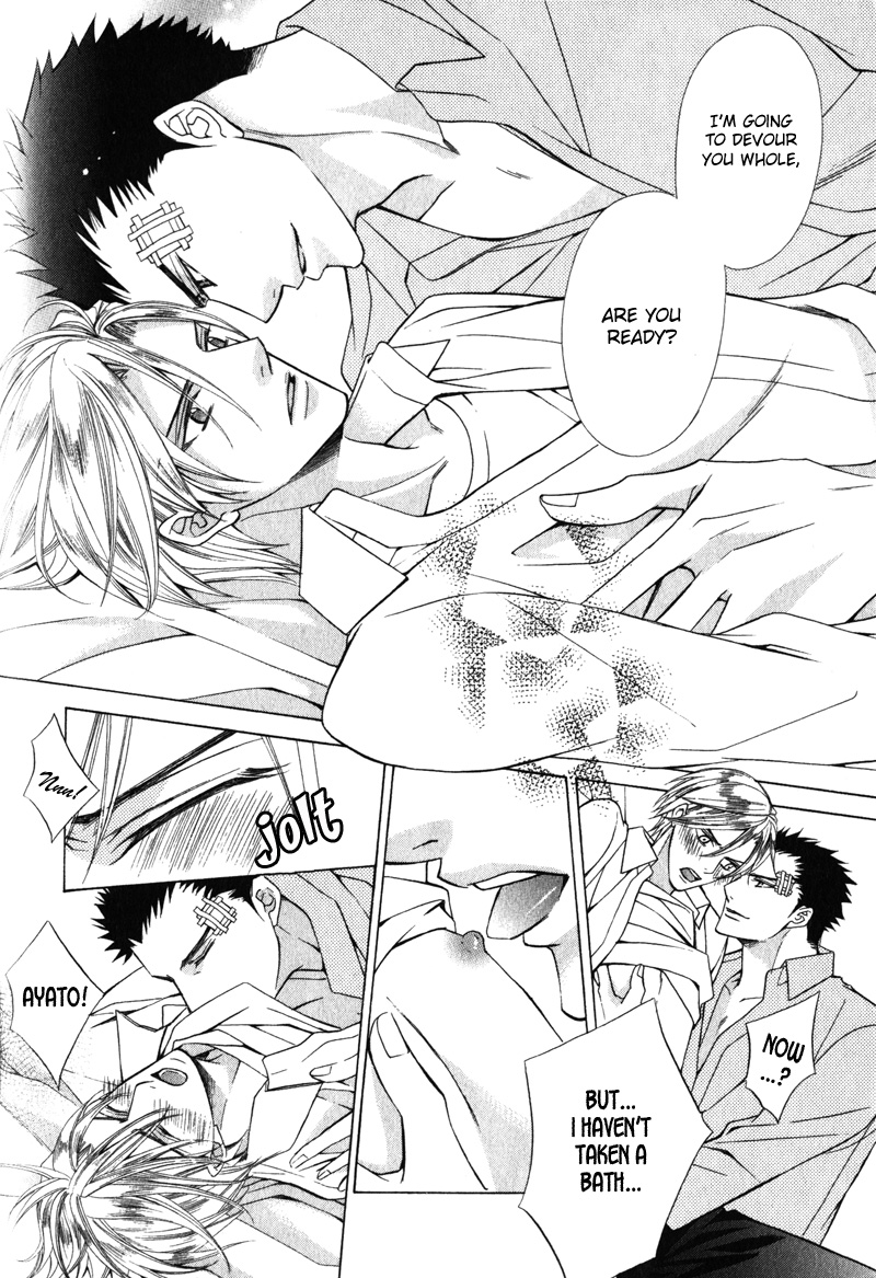 Shitsuji wa Oose no Mama ni Vol. 1 Ch. 4 第27页