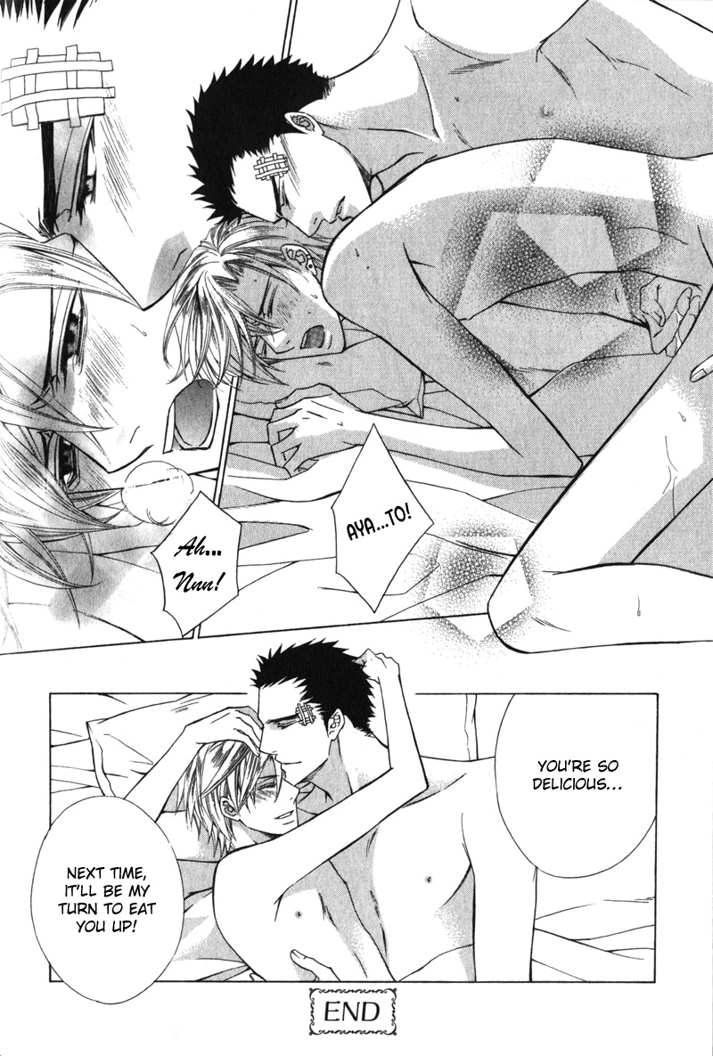 Shitsuji wa Oose no Mama ni Vol. 1 Ch. 4 第29页