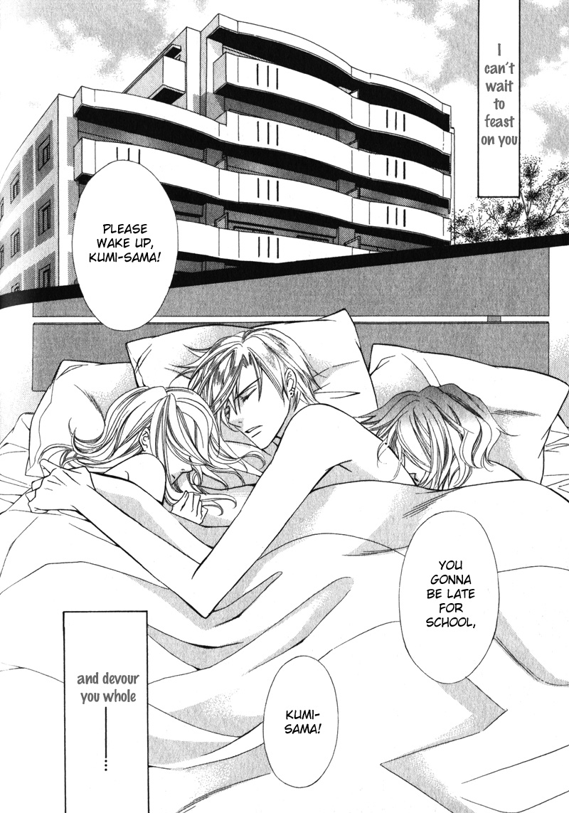 Shitsuji wa Oose no Mama ni Vol. 1 Ch. 4 第4页