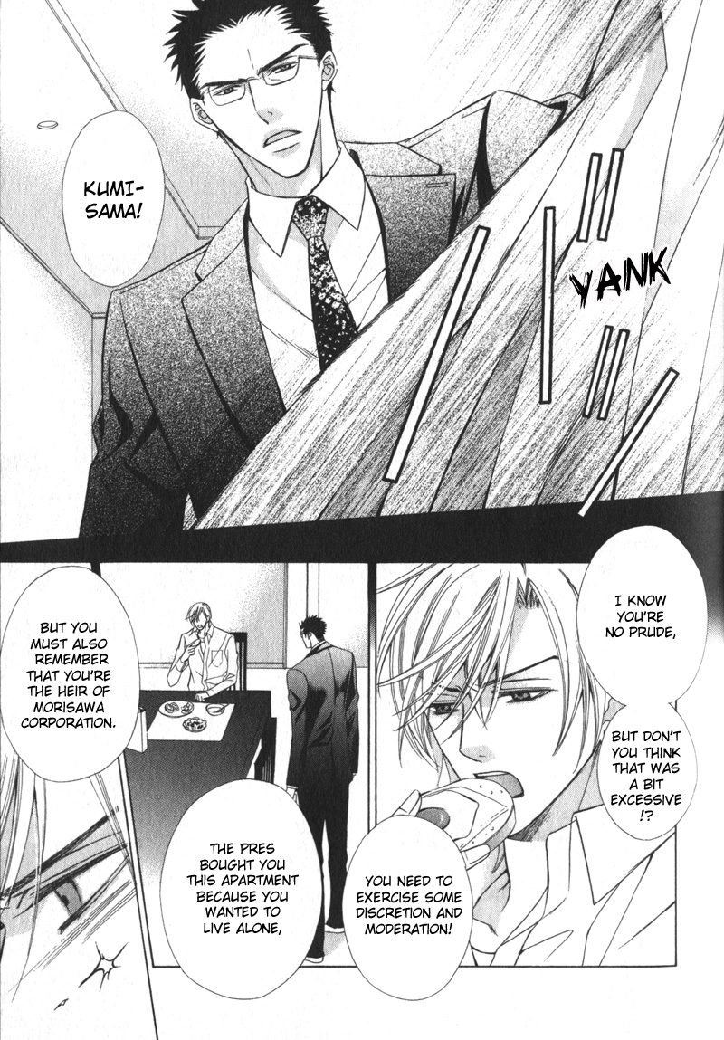 Shitsuji wa Oose no Mama ni Vol. 1 Ch. 4 第5页