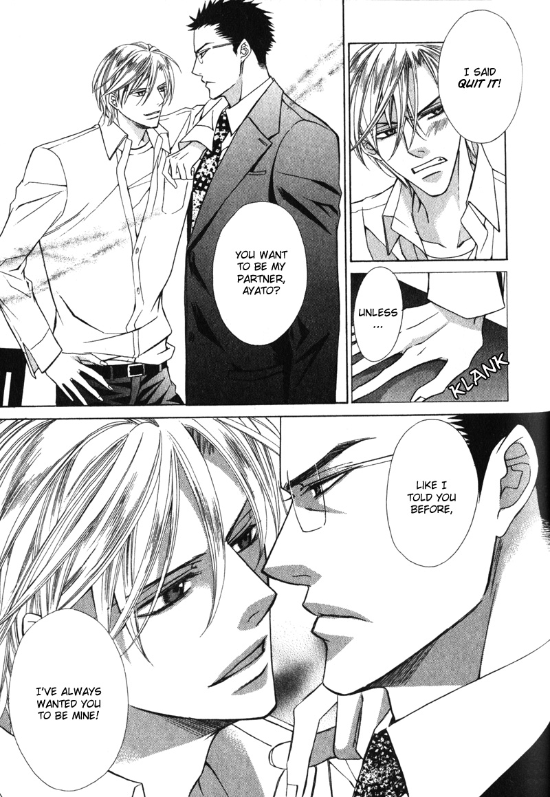 Shitsuji wa Oose no Mama ni Vol. 1 Ch. 4 第7页