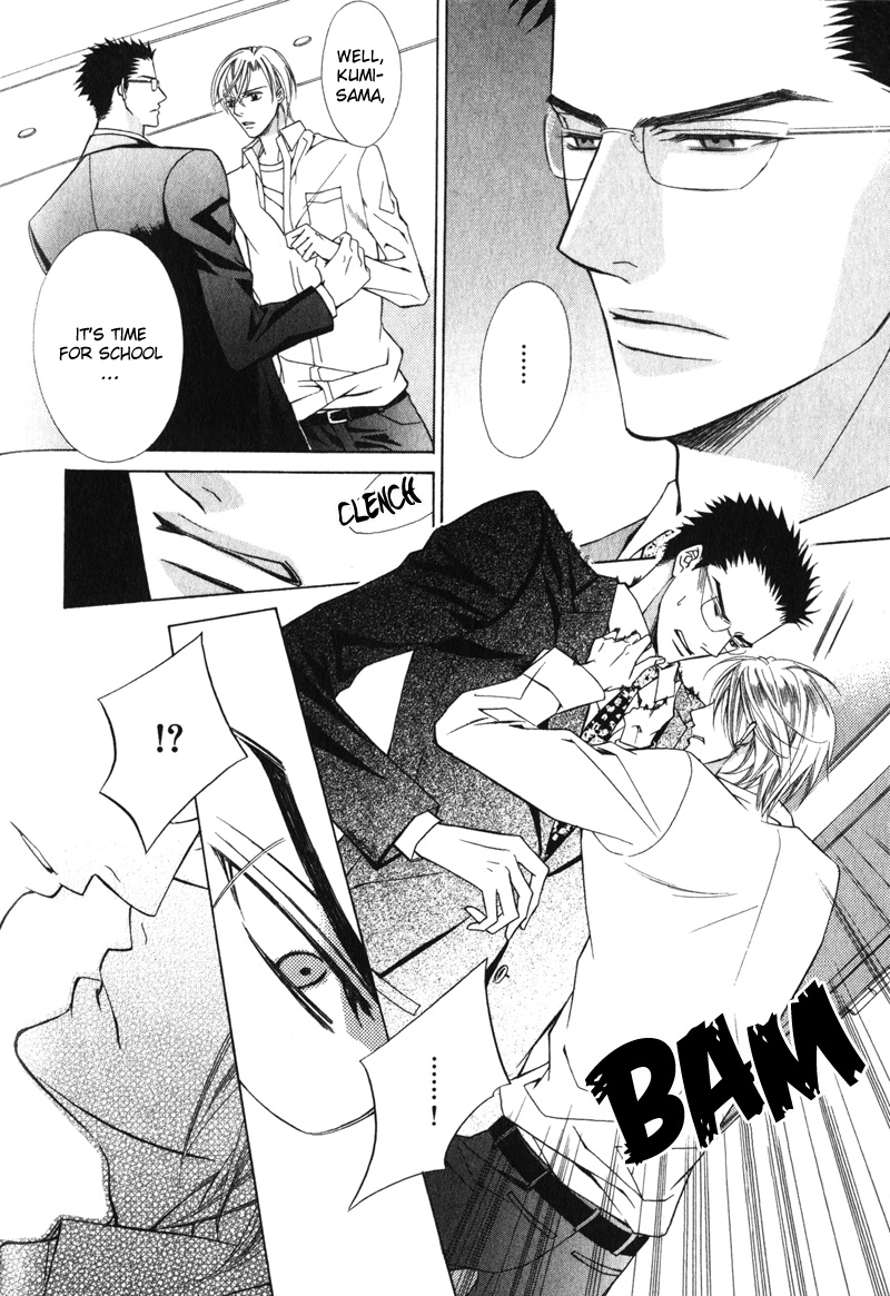 Shitsuji wa Oose no Mama ni Vol. 1 Ch. 4 第8页