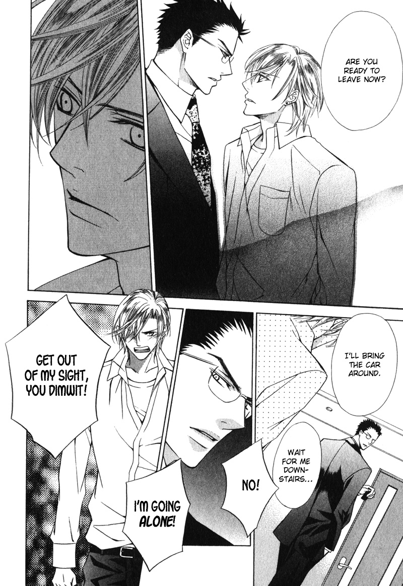 Shitsuji wa Oose no Mama ni Vol. 1 Ch. 4 第10页