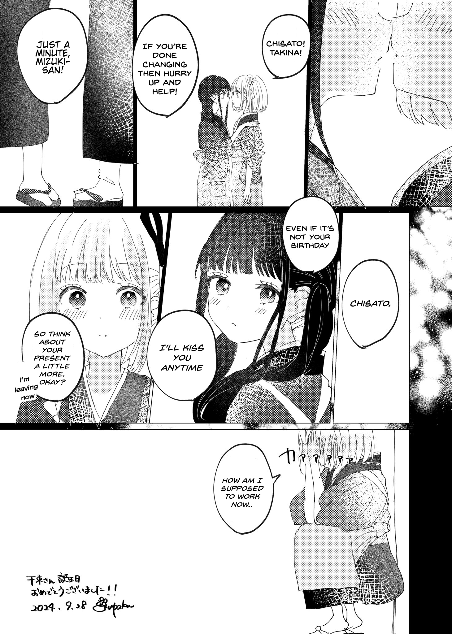 Lycoris Recoil - ChisaTakiChisa (Doujinshi) 第8页