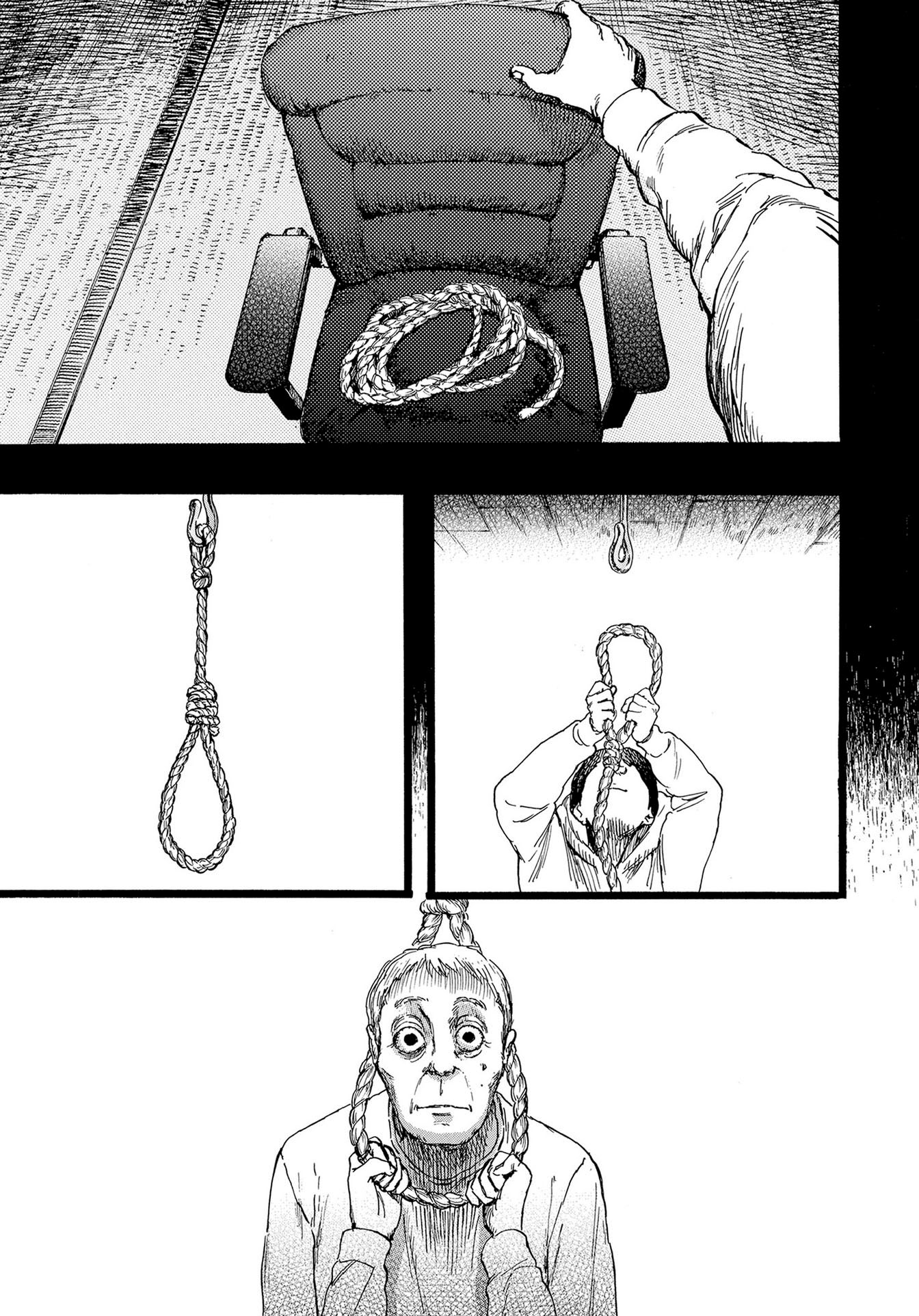 N ⅁ 第7页