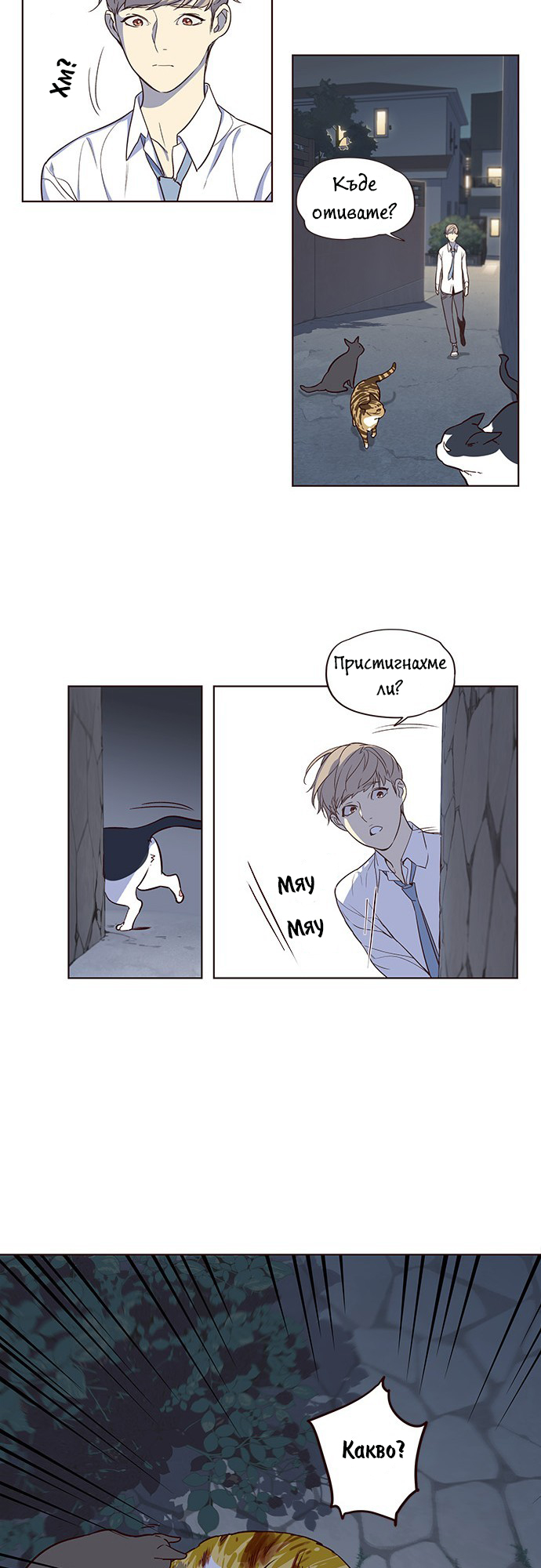 Eleceed Vol. 1 Ch. 1 第23页