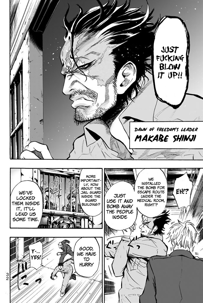 Dr. Prisoner Jailbreak 第36页