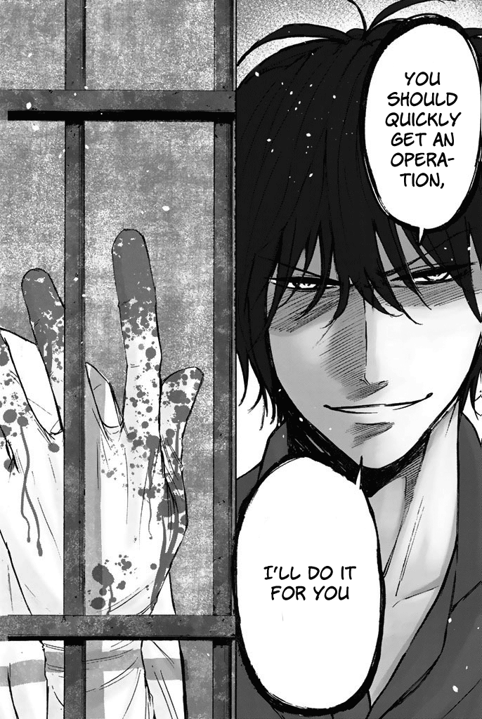 Dr. Prisoner 第8页