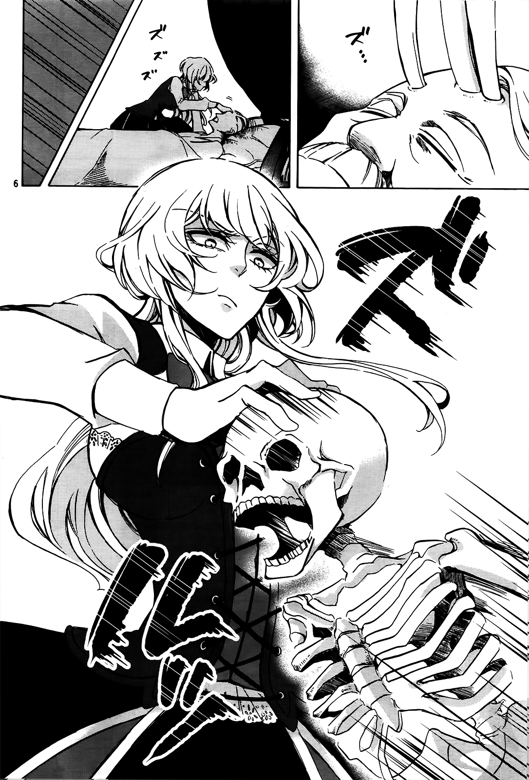 Dhaldot no Akujiki Musume 第6页