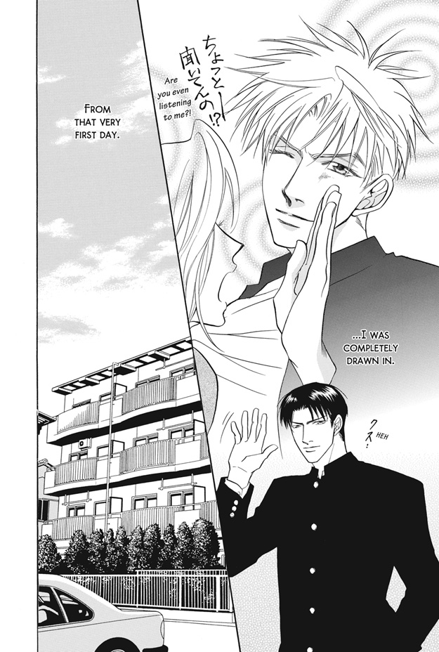 Deki no Ii Kiss, Warui Kiss Vol. 2 Ch. 5 第11页
