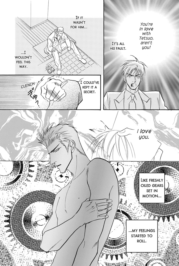 Deki no Ii Kiss, Warui Kiss Vol. 2 Ch. 5 第13页