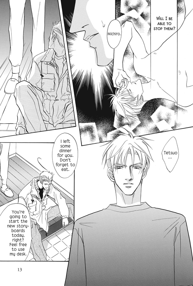 Deki no Ii Kiss, Warui Kiss Vol. 2 Ch. 5 第14页