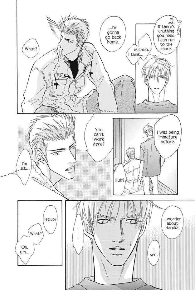 Deki no Ii Kiss, Warui Kiss Vol. 2 Ch. 5 第15页