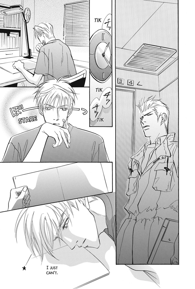 Deki no Ii Kiss, Warui Kiss Vol. 2 Ch. 5 第18页