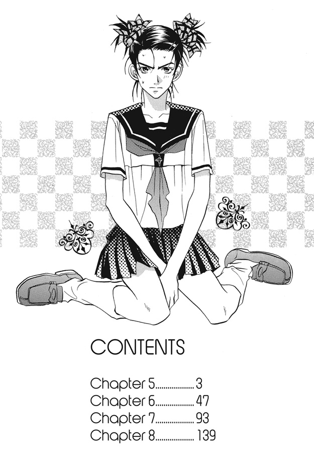 Deki no Ii Kiss, Warui Kiss Vol. 2 Ch. 5 第3页