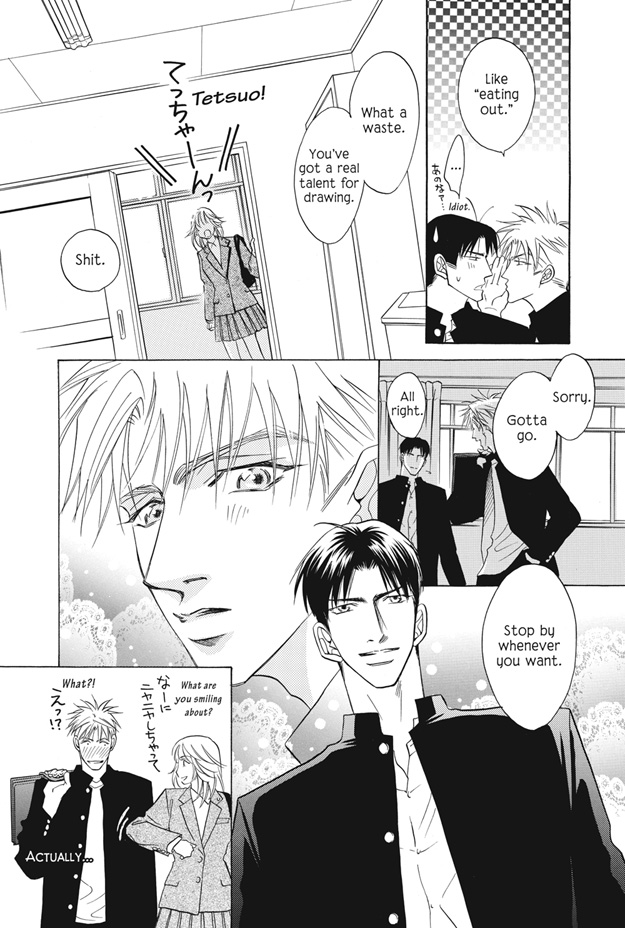 Deki no Ii Kiss, Warui Kiss Vol. 2 Ch. 5 第21页
