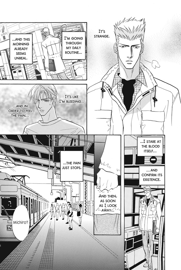 Deki no Ii Kiss, Warui Kiss Vol. 2 Ch. 5 第26页