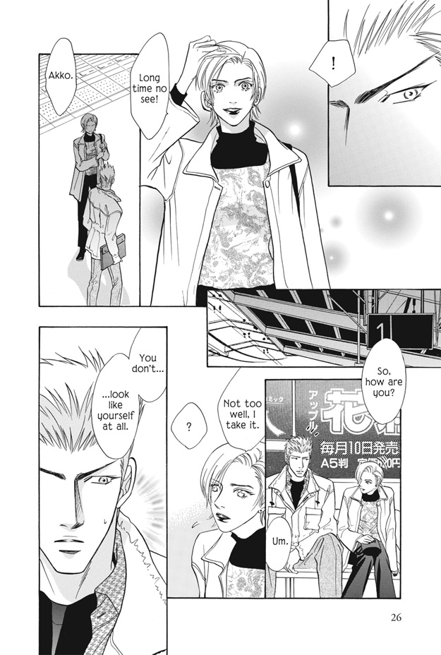 Deki no Ii Kiss, Warui Kiss Vol. 2 Ch. 5 第27页