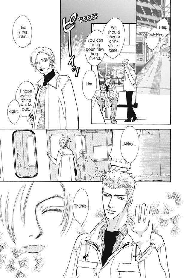 Deki no Ii Kiss, Warui Kiss Vol. 2 Ch. 5 第30页