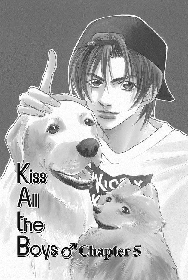 Deki no Ii Kiss, Warui Kiss Vol. 2 Ch. 5 第4页