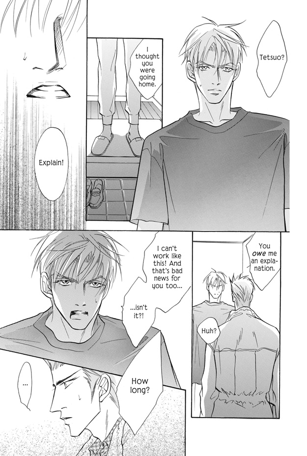 Deki no Ii Kiss, Warui Kiss Vol. 2 Ch. 5 第32页