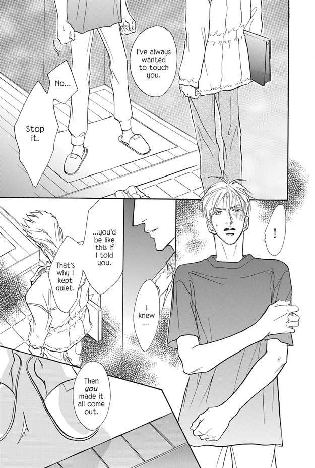 Deki no Ii Kiss, Warui Kiss Vol. 2 Ch. 5 第36页